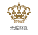 真人博彩游戏平台网址世界杯足球在哪里投注 | 未来运转运势上